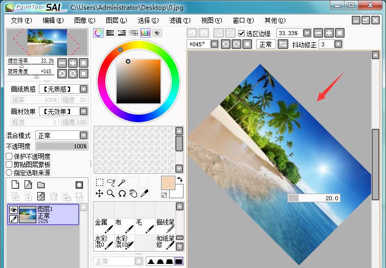 sai绘图软件怎么旋转图片 旋转图片操作步骤详解