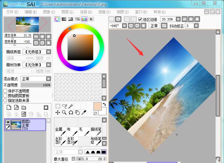 sai绘图软件怎么旋转图片 旋转图片操作步骤详解