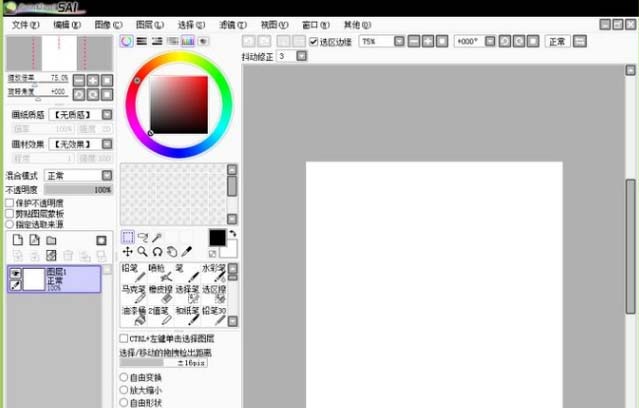 sai绘图软件怎么绘制山水画 绘制山水画操作流程详解