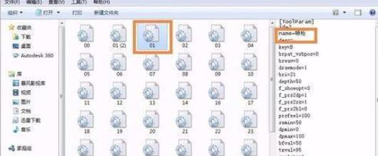 sai绘图软件怎么添加新画笔？sai绘图软件添加新画笔步骤解析