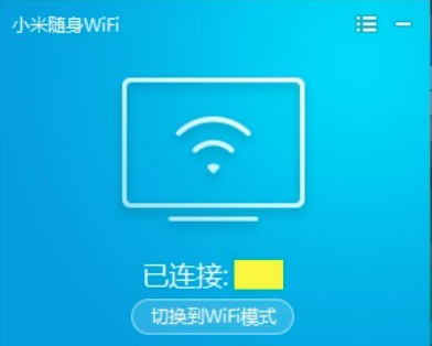 小米随身WiFi如何转为网卡功能?小米随身WiFi转为网卡功能方法一览