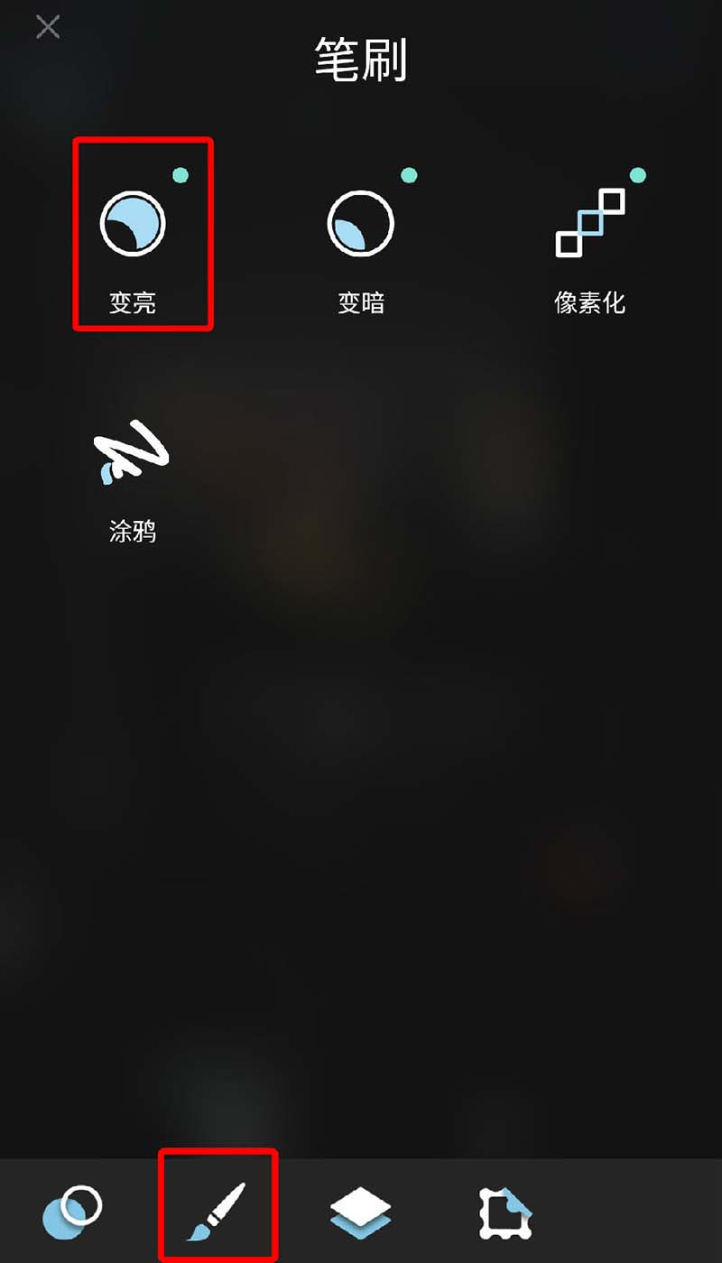 Pixlr Express怎么使用？Pixlr Express使用方法说明