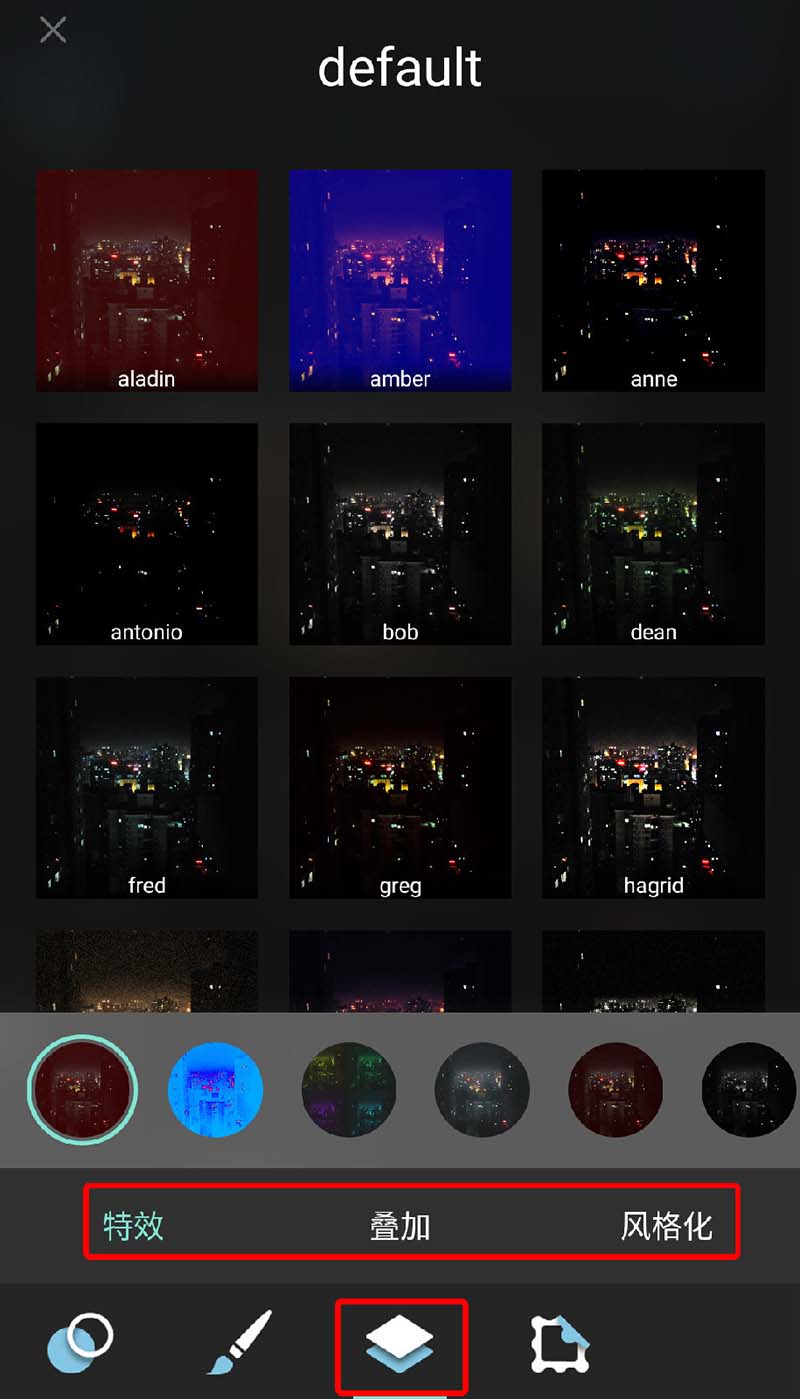 Pixlr Express怎么使用？Pixlr Express使用方法说明