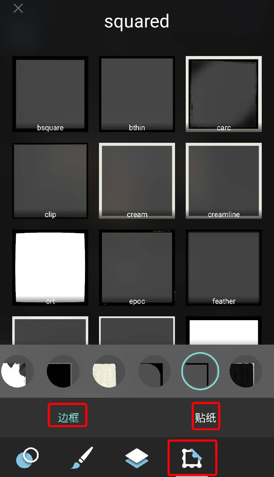 Pixlr Express怎么使用？Pixlr Express使用方法说明