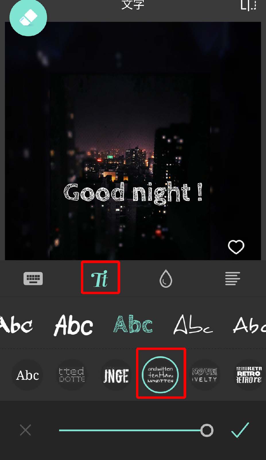 Pixlr Express怎么使用？Pixlr Express使用方法说明
