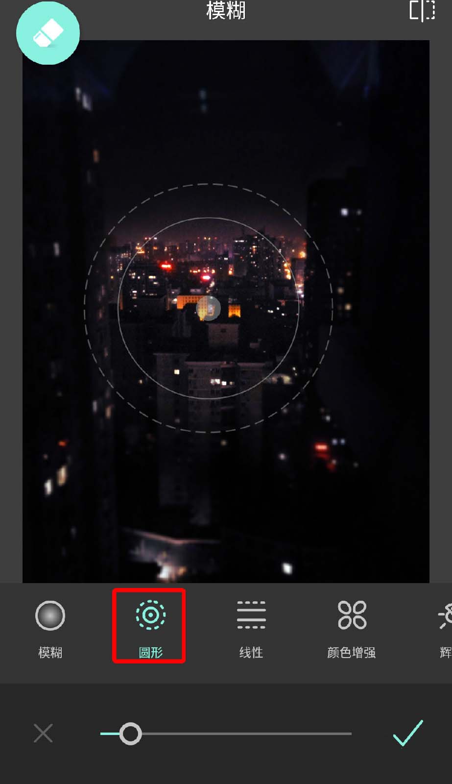 Pixlr Express怎么使用？Pixlr Express使用方法说明