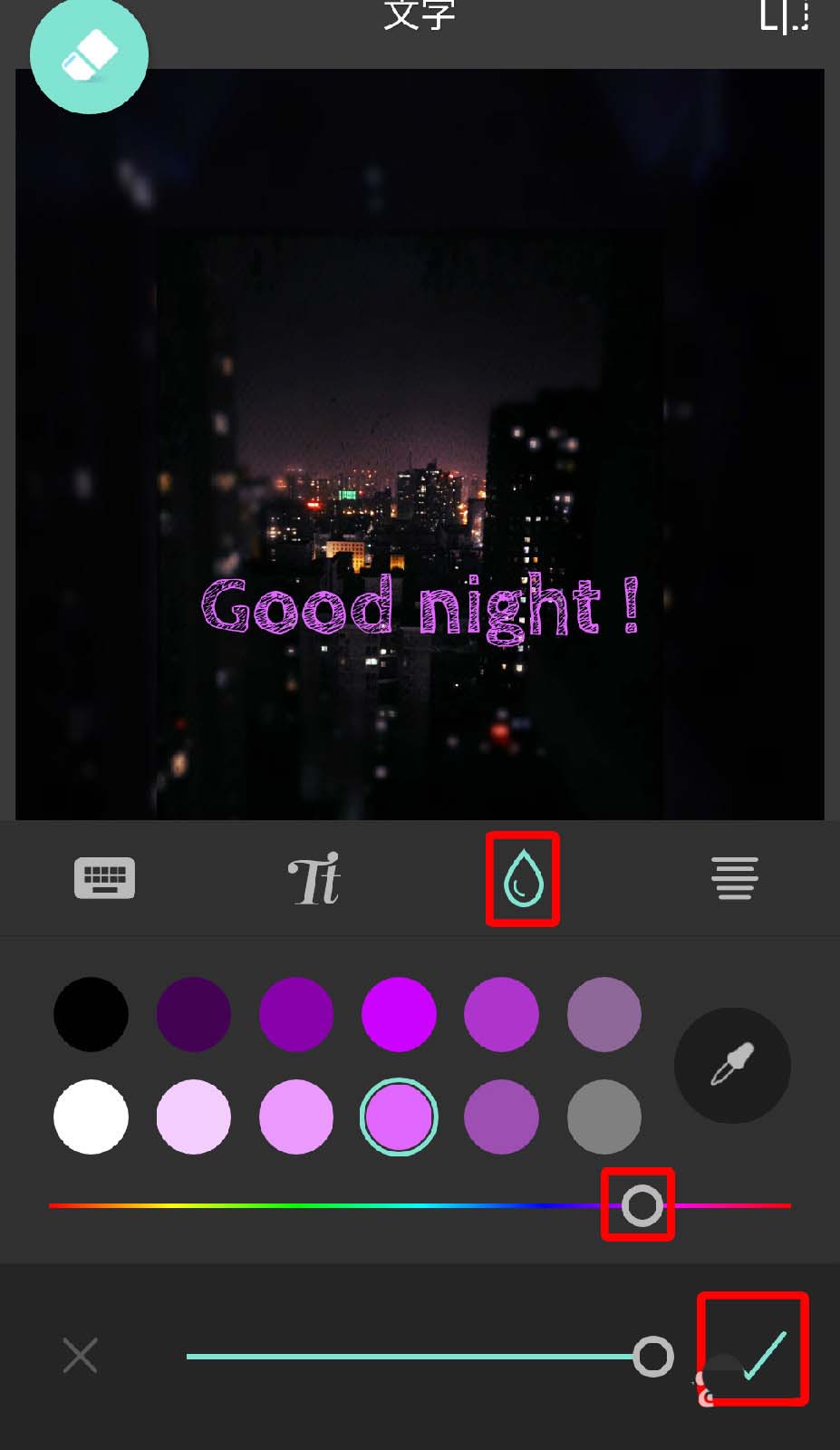 Pixlr Express怎么使用？Pixlr Express使用方法说明
