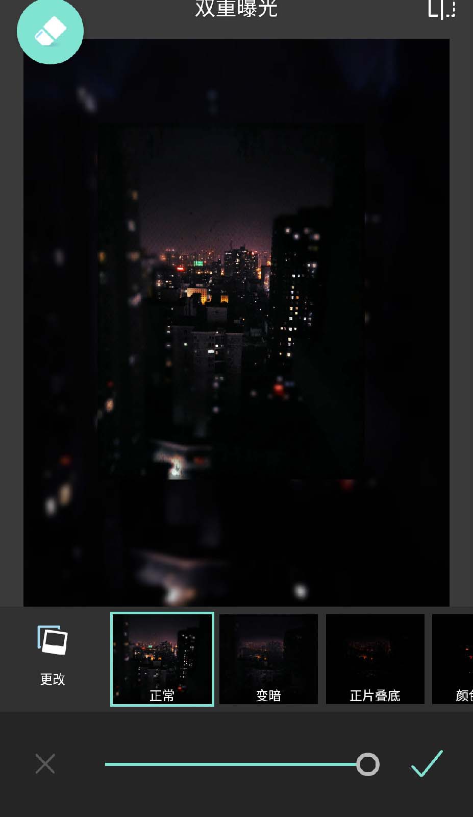 Pixlr Express怎么使用？Pixlr Express使用方法说明