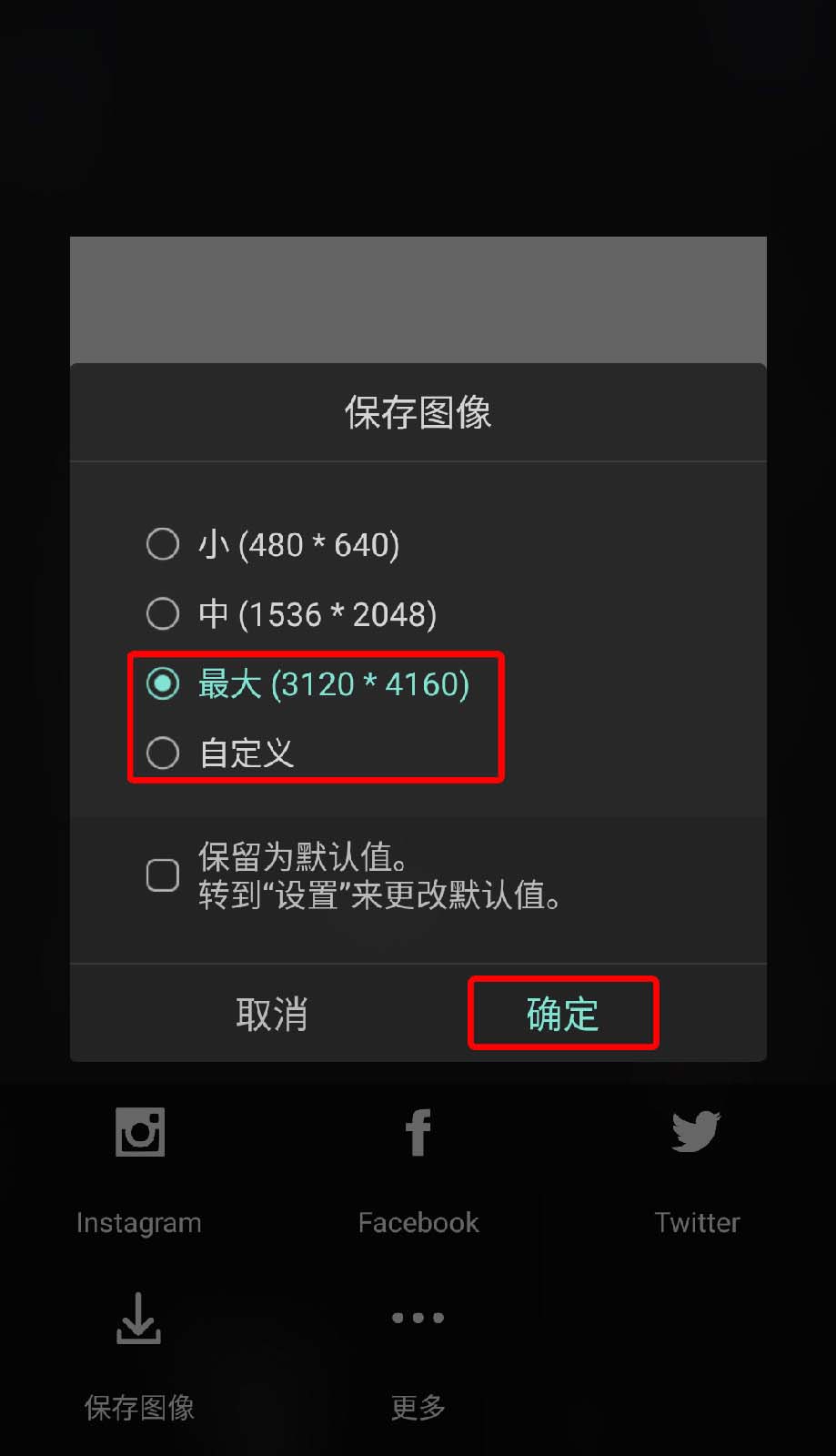 Pixlr Express怎么使用？Pixlr Express使用方法说明
