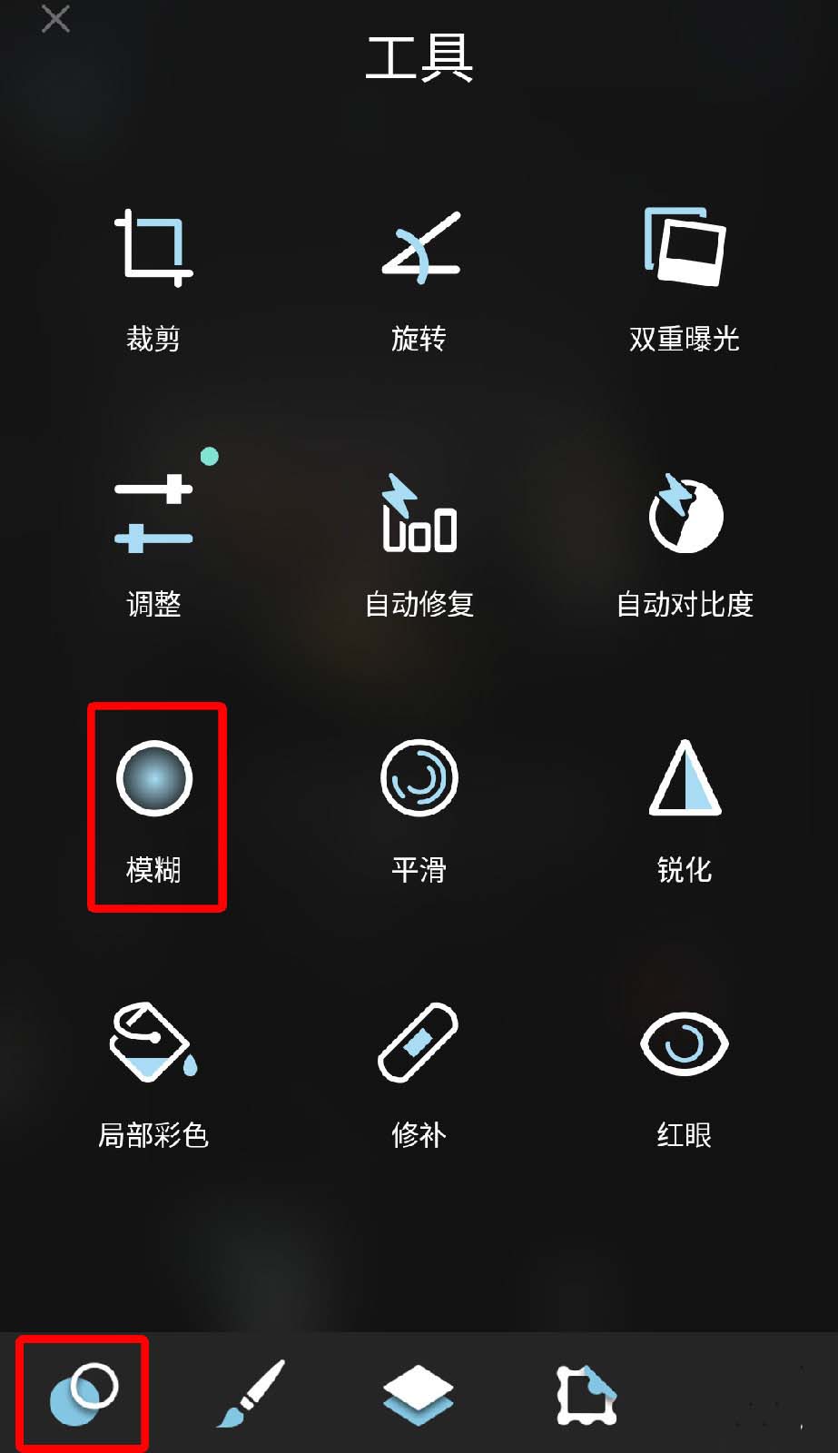 Pixlr Express怎么使用？Pixlr Express使用方法说明