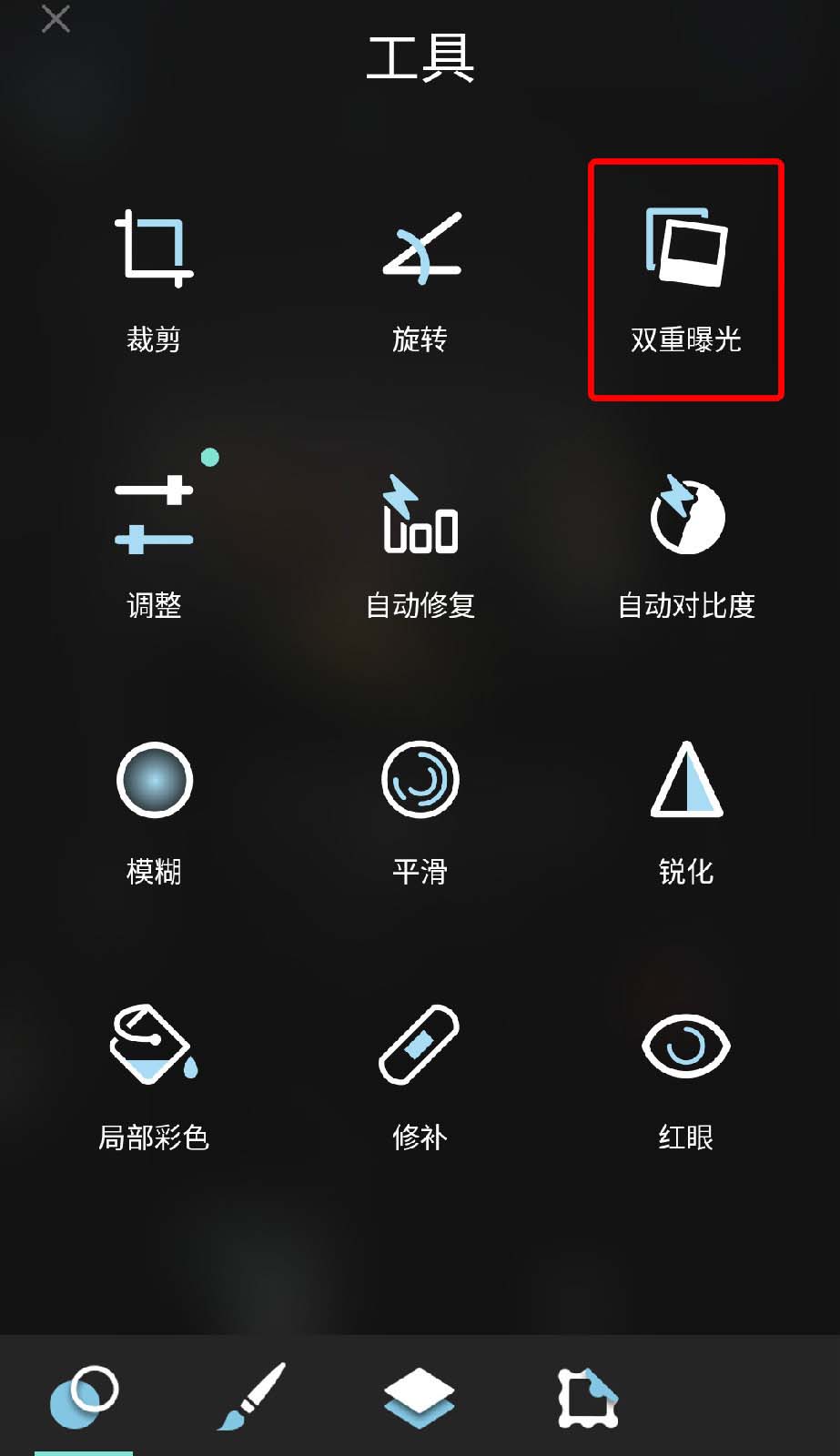 Pixlr Express怎么使用？Pixlr Express使用方法说明