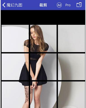 魔幻九图怎么使用？魔幻九图使用步骤分享