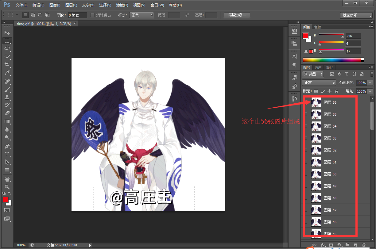 PS怎么去除GIF格式图片水印？去除GIF格式图片水印的操作方法分享