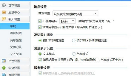 千牛怎么查找接收文件？千牛查找接收文件方法介绍