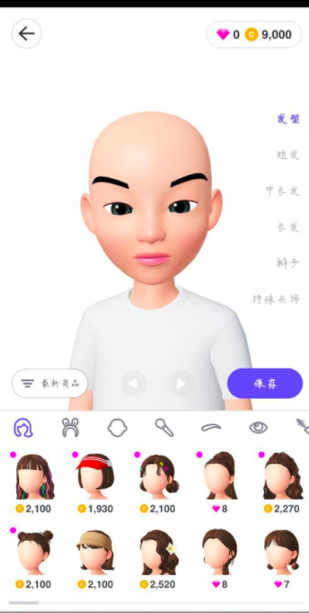 崽崽怎么购买发型_崽崽购买发型方法介绍