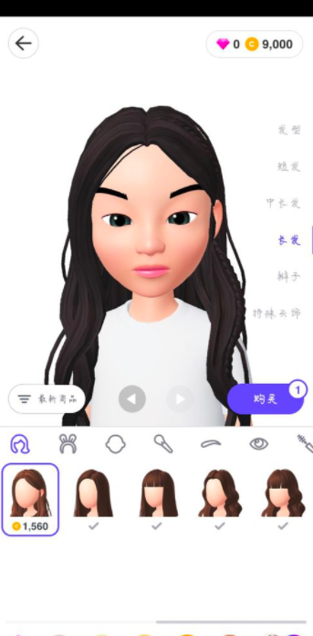 崽崽怎么购买发型_崽崽购买发型方法介绍