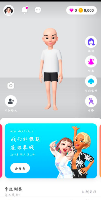 崽崽怎么购买发型_崽崽购买发型方法介绍