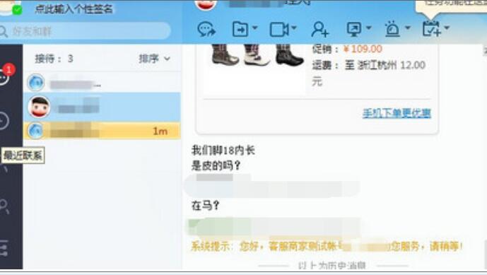 如何使用千牛进行聊天？千牛聊天方法一览