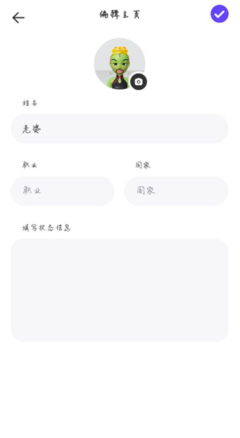 崽崽怎么更换崽崽头像_更换崽崽头像方法介绍