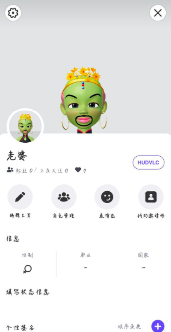 崽崽怎么更换崽崽头像_更换崽崽头像方法介绍