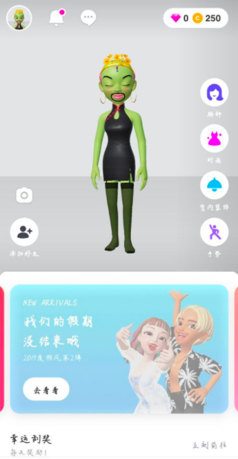崽崽怎么更换崽崽头像_更换崽崽头像方法介绍