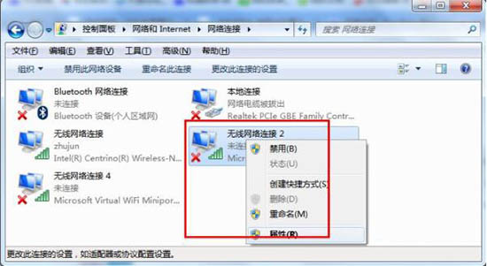 wifi共享精灵为什么用不了？wifi共享精灵用不了解决方法介绍