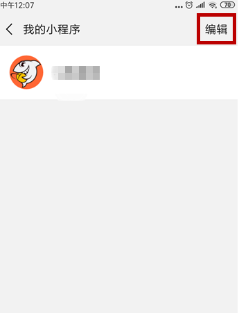如何删除金山文档_删除金山文档方法说明