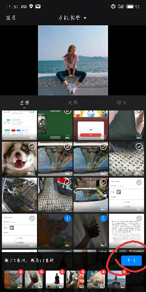 如何卡点照片_卡点照片方法说明