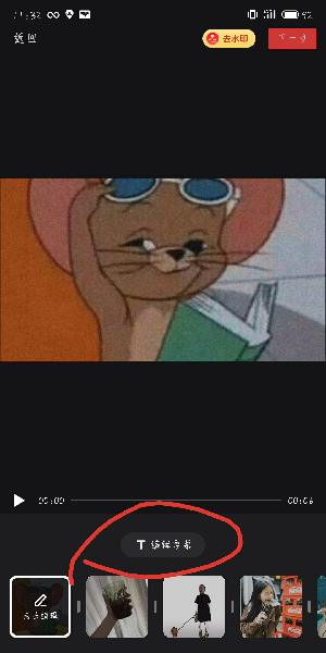 如何卡点照片_卡点照片方法说明