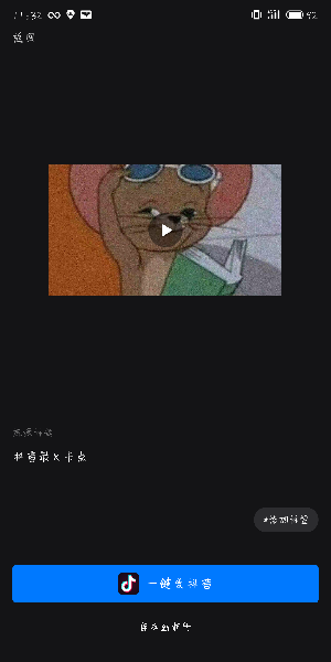 如何卡点照片_卡点照片方法说明