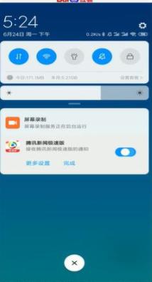如何把新闻资讯关了_把新闻资讯关了方法说明