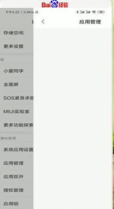 如何把新闻资讯关了_把新闻资讯关了方法说明