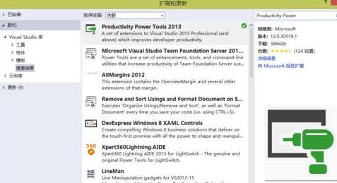 Visual Studio 2013选项卡位置怎么调整?选项卡位置调整技巧分享