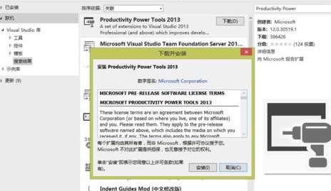 Visual Studio 2013选项卡位置怎么调整?选项卡位置调整技巧分享