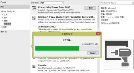 Visual Studio 2013选项卡位置怎么调整?选项卡位置调整技巧分享