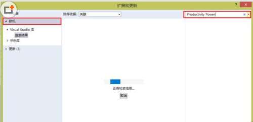 Visual Studio 2013选项卡位置怎么调整?选项卡位置调整技巧分享