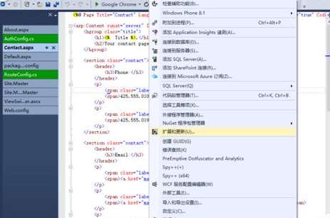 Visual Studio 2013选项卡位置怎么调整?选项卡位置调整技巧分享