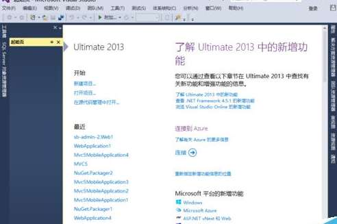 Visual Studio 2013选项卡位置怎么调整?选项卡位置调整技巧分享