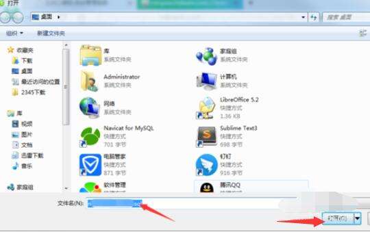 phpmyadmin数据库怎么进行导入？数据库导入流程说明