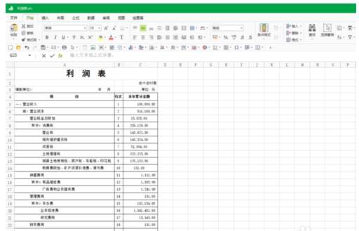 极速office求值公式有什么？极速office求值公式汇总分享