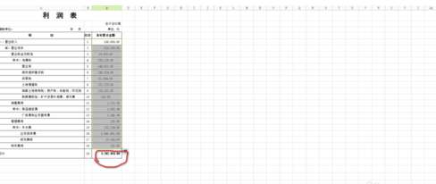 极速office求值公式有什么？极速office求值公式汇总分享