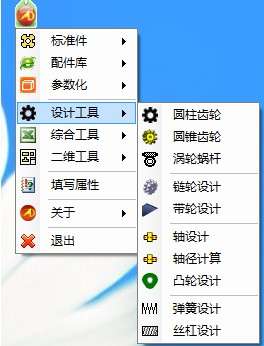 迈迪三维设计工具集有什么功能?迈迪三维设计工具集功能说明