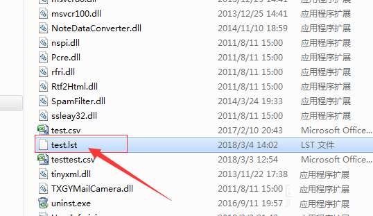 Foxmail邮箱地址怎么导出黑名单？黑名单邮箱地址导出步骤分享
