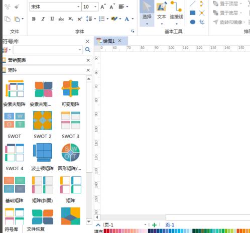 亿图流程图怎么制作软件绘制原型的营销图？制作软件绘制原型的营销图步骤分享