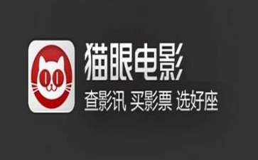 猫眼演出门票怎么购买？演出门票购买流程分享