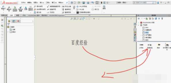 solidworks2019图纸尺寸怎么进行标注?图纸尺寸标注方法介绍