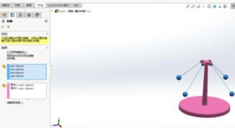 solidworks2019动画制作怎么操作?solidworks2019动画制作操作步骤分享
