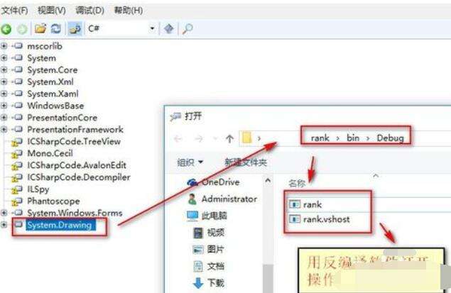 PE Explorer反编译怎么设置？反编译设置步骤介绍