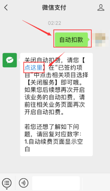 小米儿童会员如何取消_小米儿童会员取消方法介绍