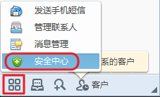 千牛怎么设置防骚扰？千牛设置防骚扰步骤介绍